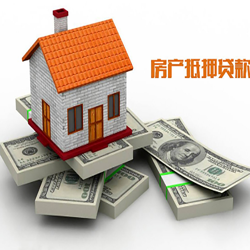 会宁办理重庆商业抵押贷款办理流程有哪些