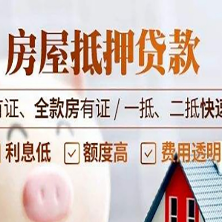 会宁贷款中介公司新渝启服要的资料