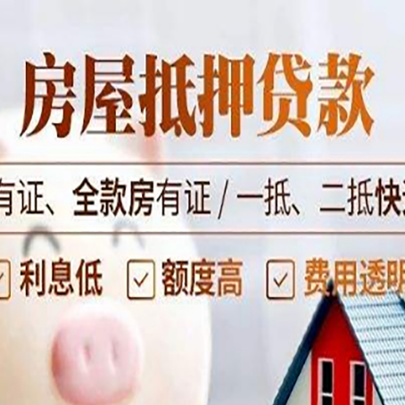 会宁贷款中介公司新渝启服要注意事项