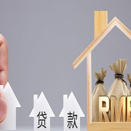 会宁贷款公司新渝启服很多人在推荐