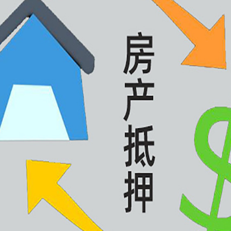 会宁房产抵押贷款，不抵押房产可以帮别人担保吗