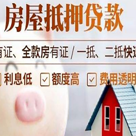 会宁贷款中介公司新渝启服实力公司