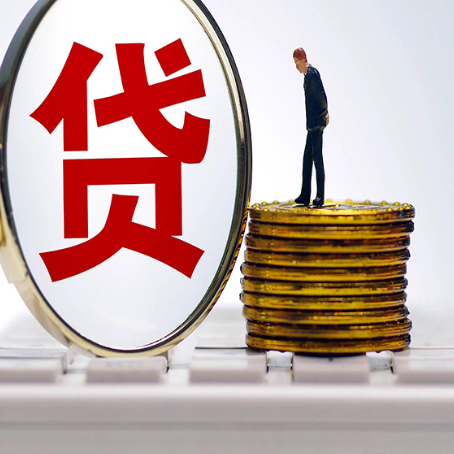 会宁房产抵押贷款有哪些方式?