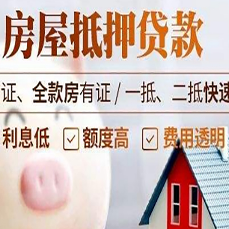 会宁企业贷款需要满足银行的什么条件?