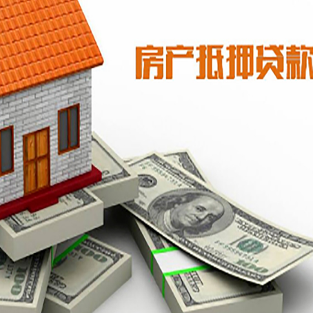 会宁房子抵押贷款会受征信有逾期的影响吗?